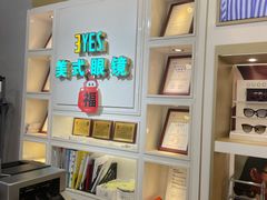 -美式眼镜·授权蔡司.依视路.尼康.豪雅.明月(人民广场店)