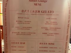 -CREAM STORY意大利手工冰淇淋&甜品(万象前海店)