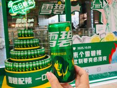 -蛙小侠(柳州万象城店)