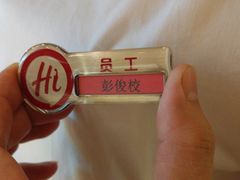 -海底捞火锅(莘松路店)