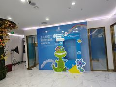 -美可普口腔医院(宝龙标杆店)
