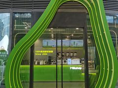 -迷客夏Milksha(圆融天幕店)