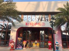 -三亚海昌梦幻海洋不夜城