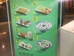 -永和大王(中关二店)
