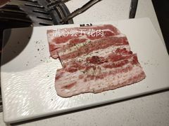 满心尝五花肉-本家韩国烤肉(青岛万象城店)