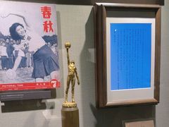 -上海体育博物馆