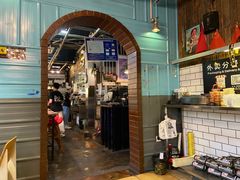 -米屋石锅拌饭(师大店)
