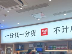 -米村拌饭(杭州国大城市广场店)