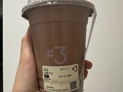 -Yee3·三号椰·椰子炒冰(南桥百联店)