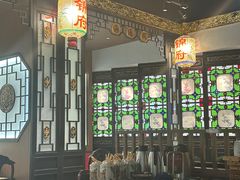 -锦府盐帮·侯宅(五棵松万达店)