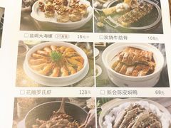 -满塘彩·大盘鱼·顺德菜(宝安福永店)