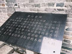 -碧江金楼