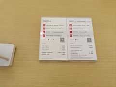 -华为智能生活馆(上海金桥国际商业广场)