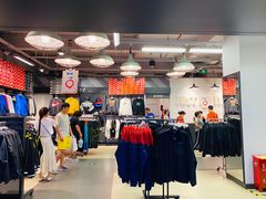 -五环Outlets(高新工厂店)