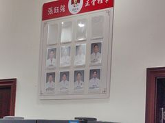 -张钰强中医正骨推拿连锁(唐家人才公寓店)