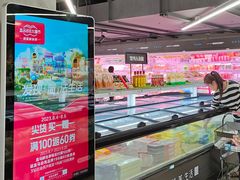 -盒马鲜生(公园1903店)