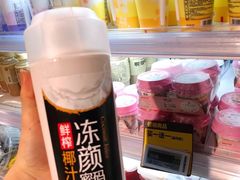 -盒马鲜生(杭州运河上街店)