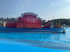 -上海玛雅海滩水公园