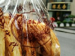 -上海国际饭店