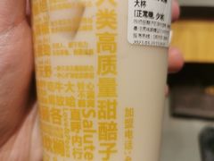 -放哈·甜醅子奶茶创造者(正宁路店)
