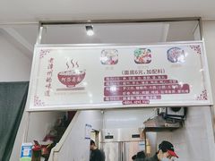 -阿芬卤面(花巷店)