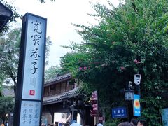 -成都ins星空塔酒店(春熙路天府广场店)