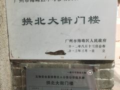 -小洲村