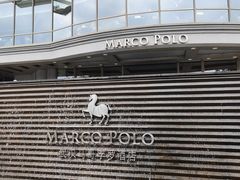 -武汉马哥孛罗酒店