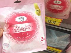 -好特卖Hotmaxx(新奥购物中心)