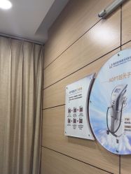 -重庆联合丽格美容医院