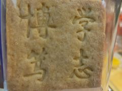 -复旦大学本部-食堂