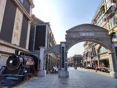 -连云港民主路老街