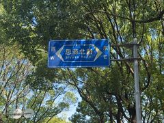 -上海交通大学(闵行校区)