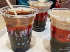 -八婆婆烧仙草(中山路店)