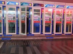 -中国建设银行(重庆观音桥支行营业部)