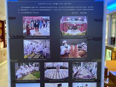 -桂顺斋(西花市店)