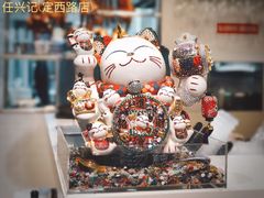 -任兴记(定西路店)
