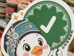 -但家香酥鸭(民生路总店)