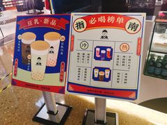 -爷爷不泡茶NOYEYENOTEA(武汉佰港城创始店)