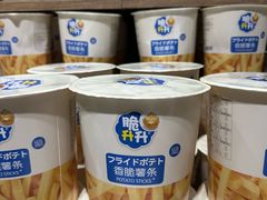 -永辉超市(鲁谷店)