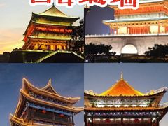 -大唐不夜城