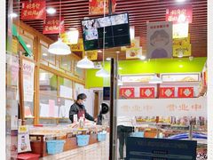 -粒上皇(崇文门店)