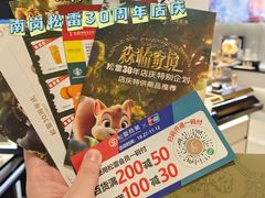 -松雷商业(南岗店)