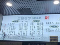 -清真喜兰老丁羊汤特色小吃