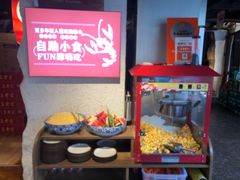 -有位虾匠·粗粮土菜小馆(市北店)