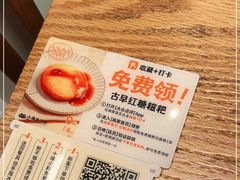 -小满手工粉(上海品尊国际店)