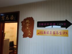 点击看大图 -愈元涵·手工艾灸