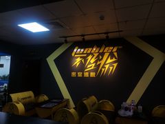 -不倒翁实景剧情密室逃脱(光明凤凰城站店)