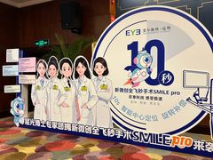 -昆明爱尔眼科医院