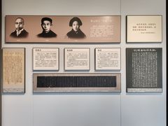 -蔡元培故居